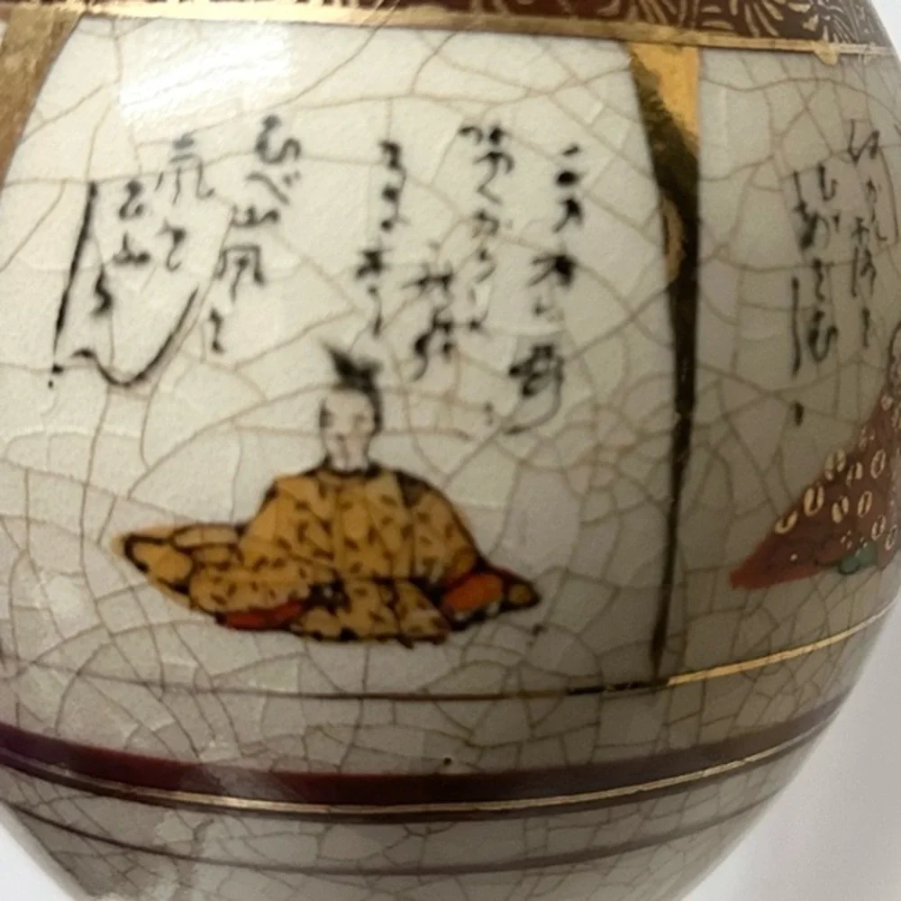 N/A vintage japanese
